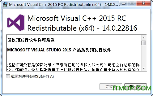 ΢ܛ\ЎMޏһ汾(Microsoft Visual C++ Redistributable)  0