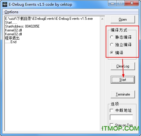 Է(E-Debug Events) v1.5 Ѱ1