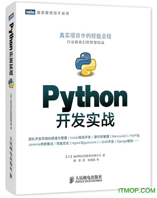 pythonʵս pdf  0