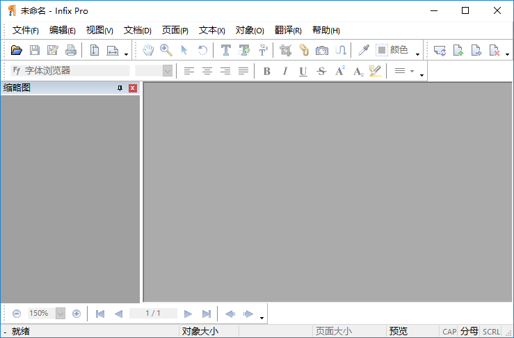 infix pdf editor pro(pdf݋) v7.6.7 ⼤ 0