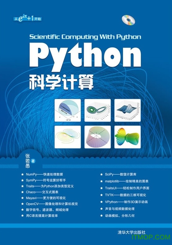 pythonѧ̳(ڶ) pdf 0