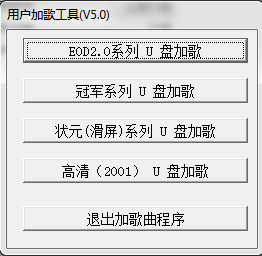 ûӸ蹤 v5.0 ɫ 0