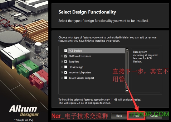 altium designer 17 ƽ