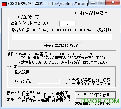 crc16У(ModbusͨЭ鴮ͨ) v1.2 °0