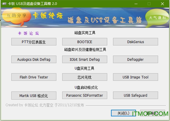 USB豸 v1.3 ɫѰ 0