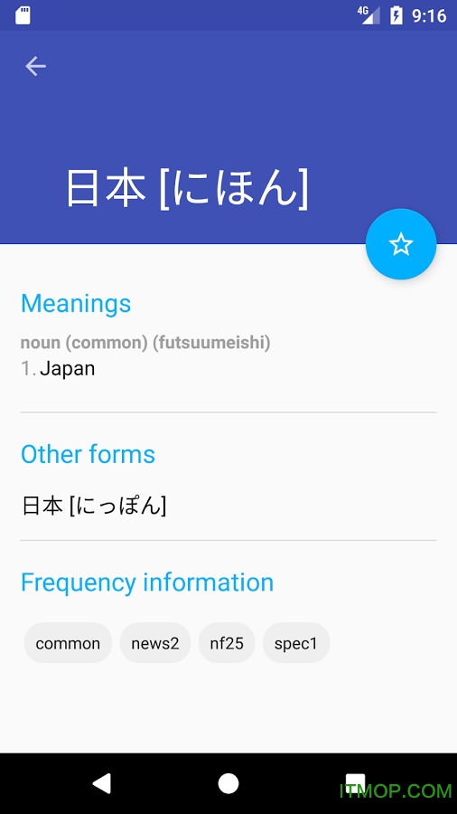 Ӣ߻ʵ(Ikue) v1.0.3 ׿ 3