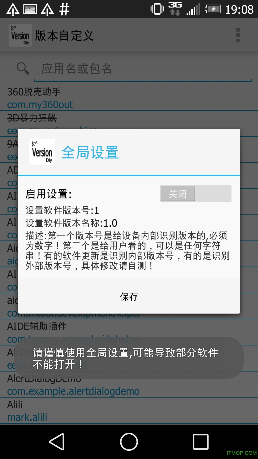 汾Զxposed v1.1 ׿ 0