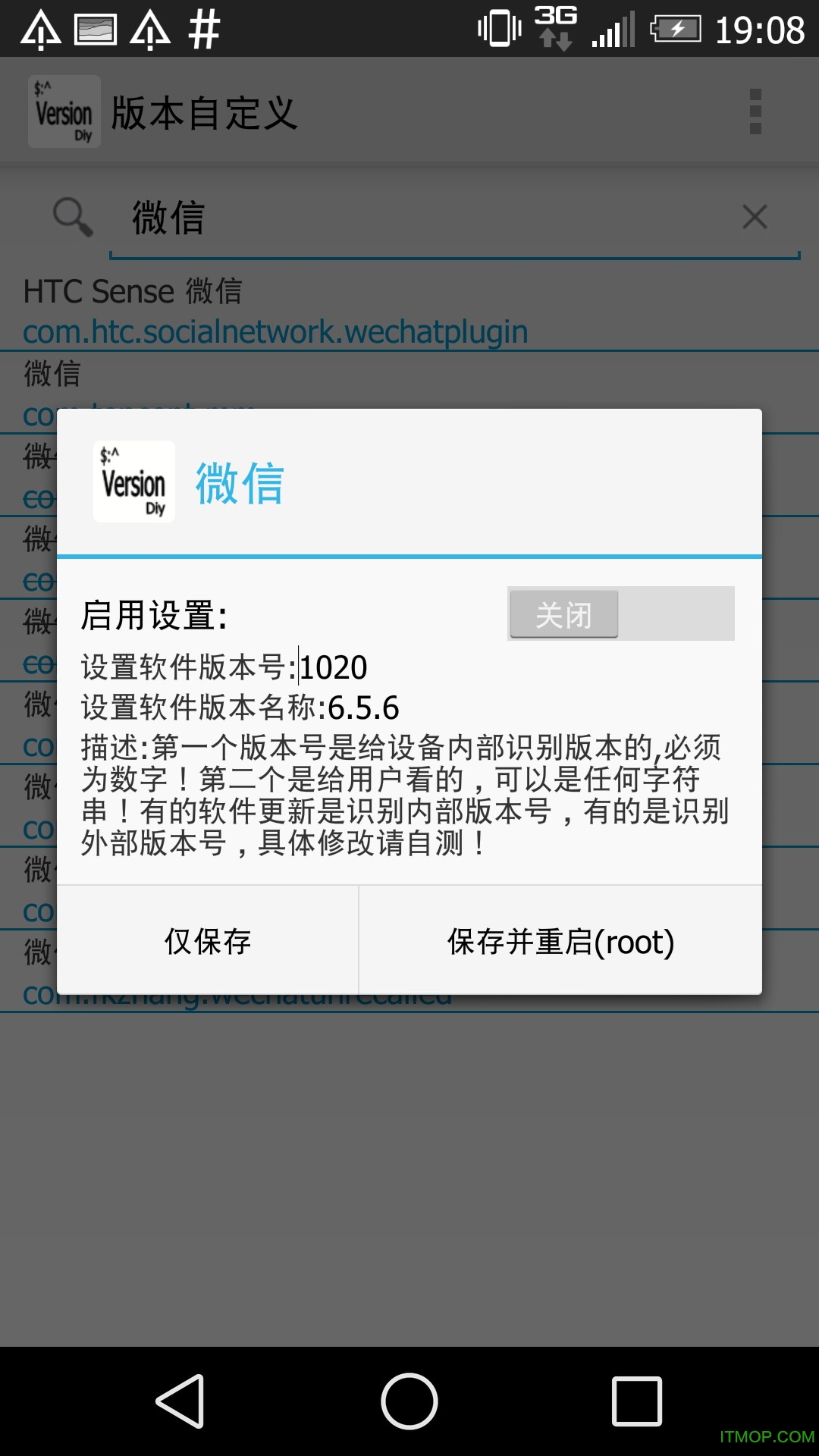 汾Զxposed v1.1 ׿ 1