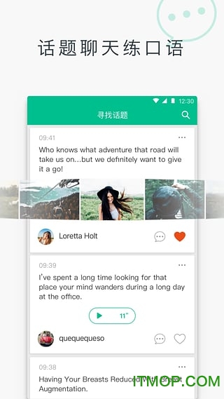 Ӣ˵app v3.6.2 ׿ 0