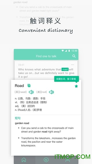 Ӣ˵app v3.6.2 ׿ 3