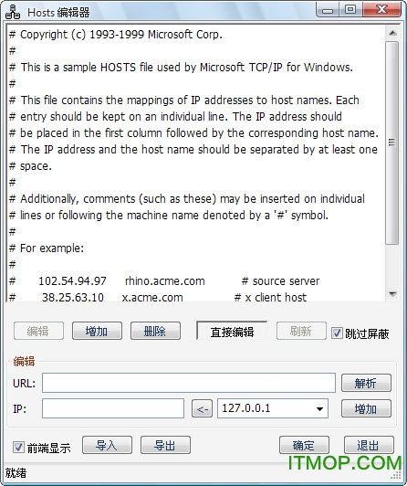 hosts editorİļ༭ v2.01 Ѱ0