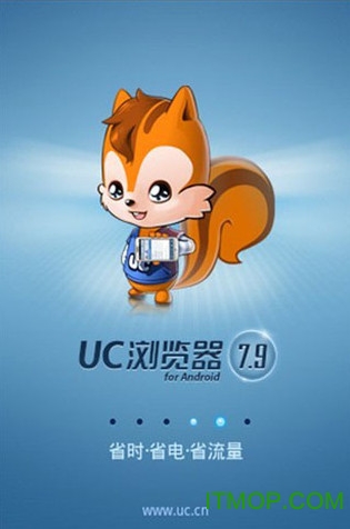 UC7.9.4ֻ汾 v7.9.4 ׿ȥ0