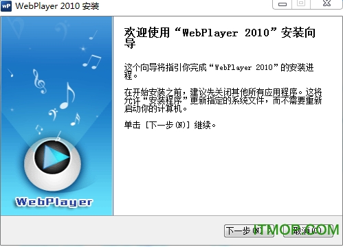 ̩Ӱweb player2010 v2010 Build 0723 ٷİ 0