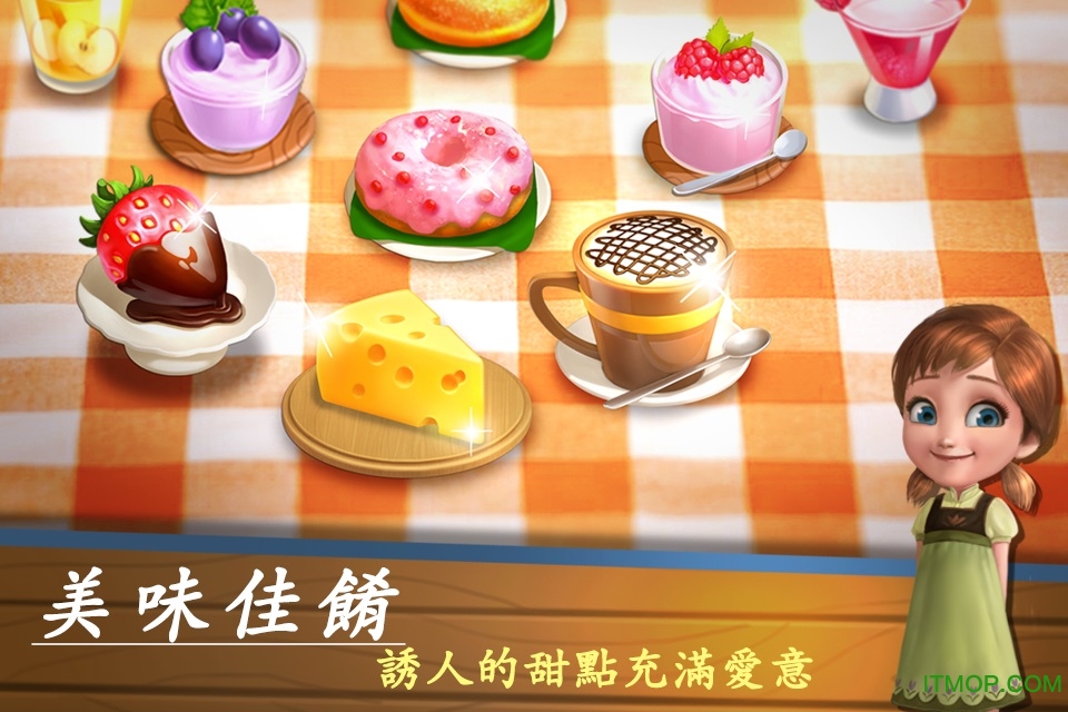 ȹݵĹڹƽ(Cafe Story) v1.0.48 ׿޽ʯ޸İ 0