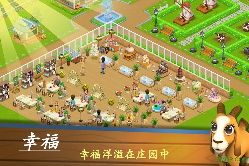 ȹݵĹڹƽ(Cafe Story) v1.0.48 ׿޽ʯ޸İ 1