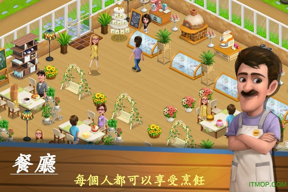 ȹݵĹڹƽ(Cafe Story) v1.0.48 ׿޽ʯ޸İ 3