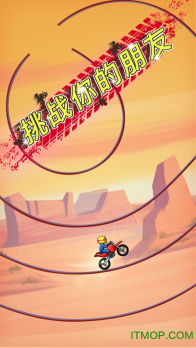 Ħг(Bike Race) v7.7.11 ׿ 1