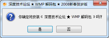 Windows Media Player(WMP)ܽ 2012ͨð 0