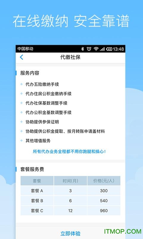 籣ͨios v2.0.1 iphone°0