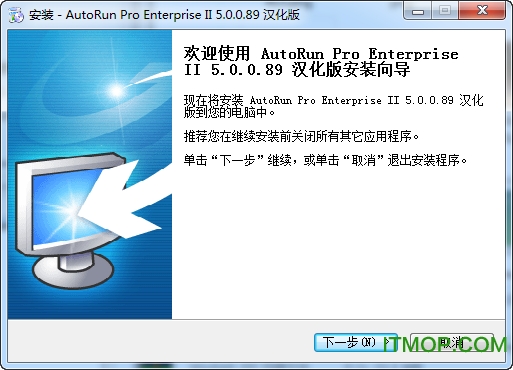 AutoRun Pro Enterprise II(̲˵) v5.0.0.89 Żװ 0