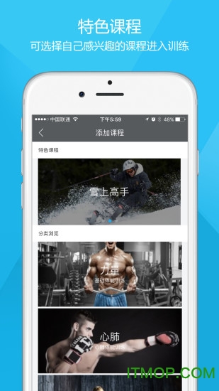 bodyplus v2.1.0 ׿1