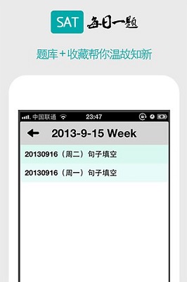 SATձapp v1.5 ׿0