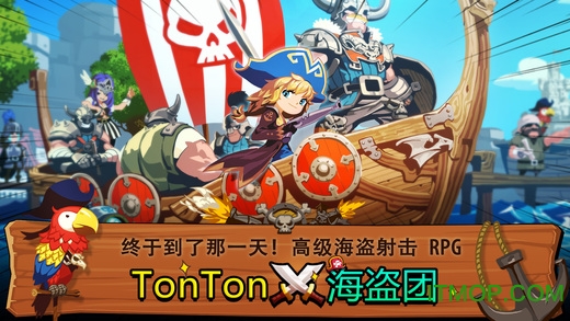 TonTonƽ