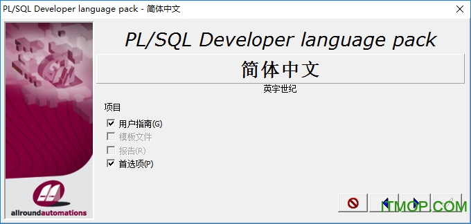 developer 11  v10.0.5 ٷѰ1