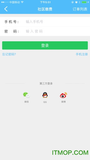 Ҹԭ(ˮM) v2.1.0 پW׿ 1