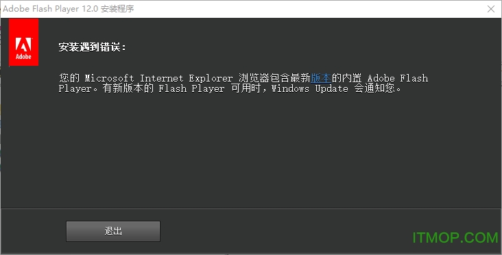 adobe flash player npapi v33.0.0.401 ٷ° 0