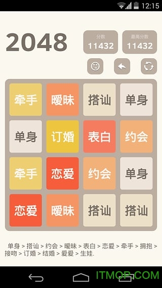 2048ِ۰