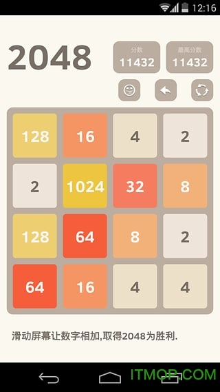 2048ِ۰Α v5.1.0 ׿֙C(j) 1