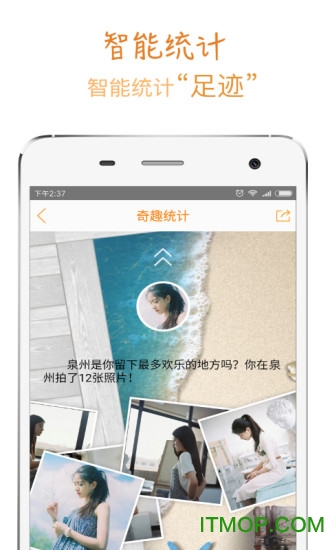 ͼͼapp v6.8 ׿ 2