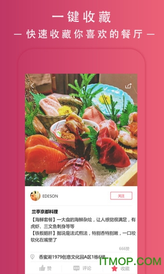 Tastyʳ v2.2.9 ׿ 3