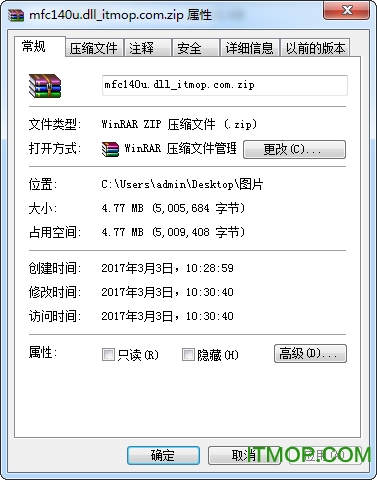 mfc140u.dll 32λ/64λ ٷ 0