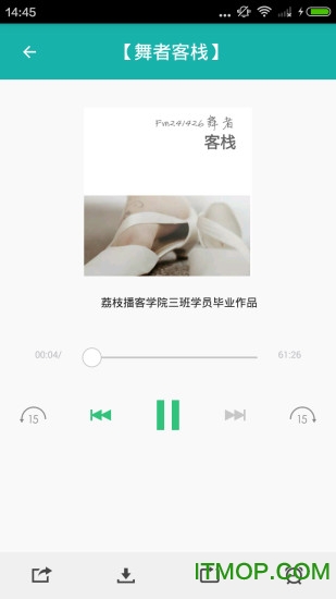 赸ѧϼֻ v4.2.0 ׿ 3