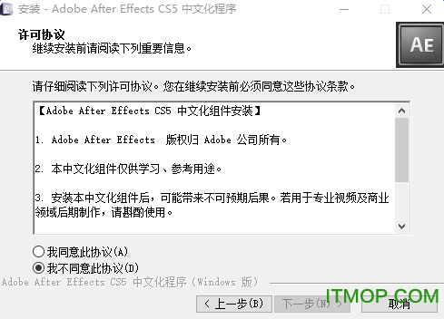 after effects cs5 v1.02 Ļ0