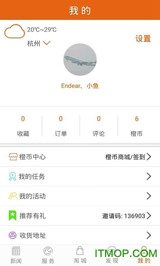 麣app