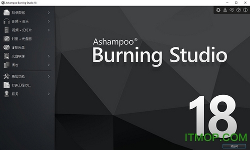 ashampoo burning studio18ſ¼ v18.0.0.57 İ 0