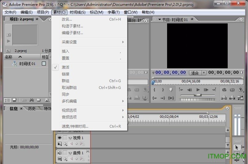Adobe Premiere Pro 2.0ƽ 0