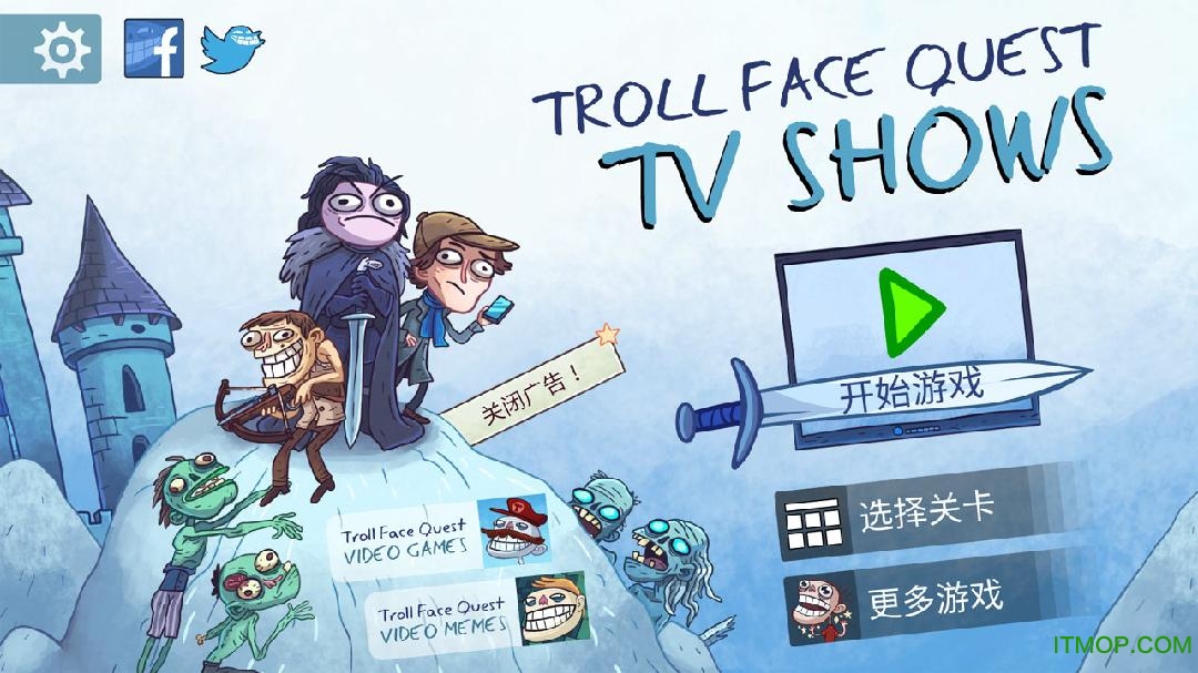 ʷؿ(Troll Face Quest TV Shows) v1.5.3 ׿ȥڹƽ0