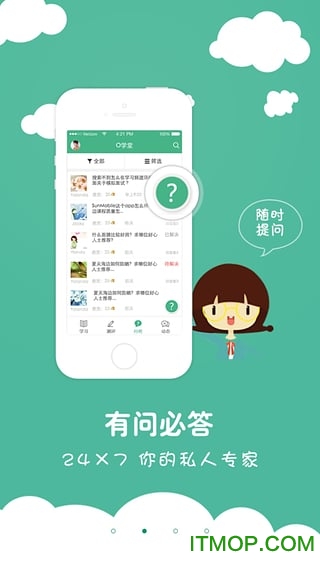 oppo oѧapp v2.1.0 ׿°3