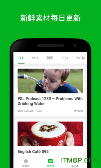 eslӢ(ѵ) v1.0.1 ׿3