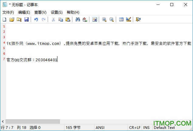 Notepad2 v4.22.03 (r4130) h 0