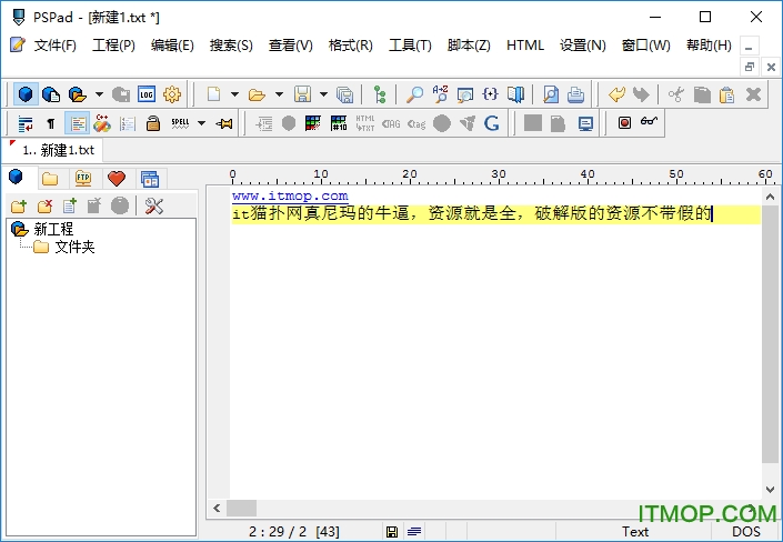 PSPad Editor༭ v5.0.7.705 ɫ 0