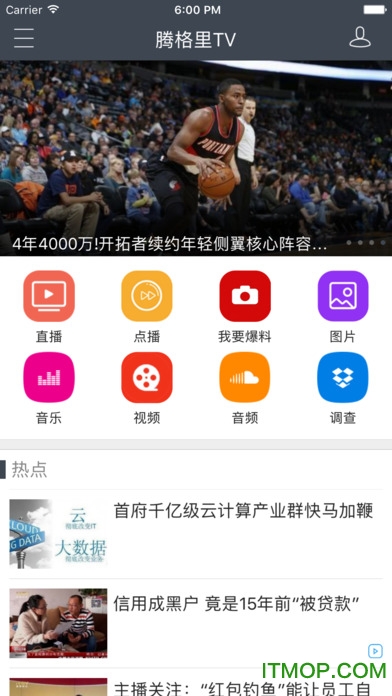 v͑APP°汾 v5.1.5׿ 3