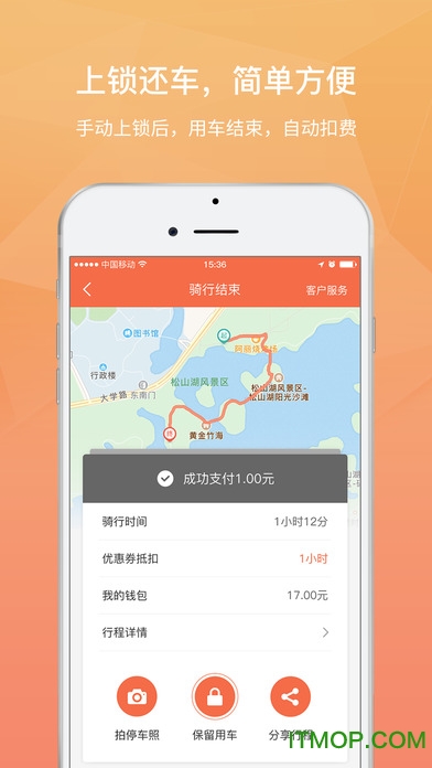 app°汾 v2.4.04 ׿ 2