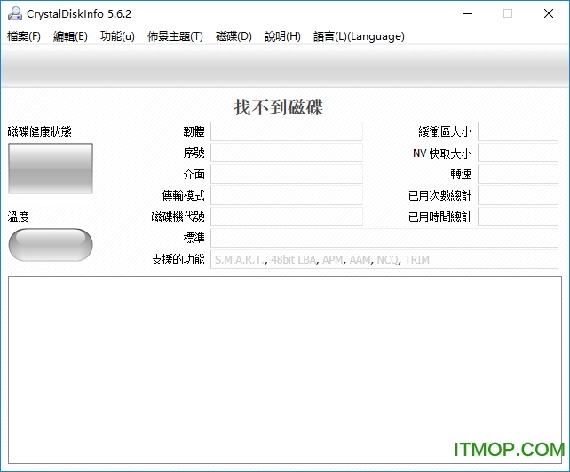 S.M.A.R.TӲ̼⹤(crystaldiskinfo) v8.17.5 ıЯ0