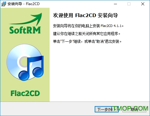 Flac2CDCD¼ v4.1.1 ע0