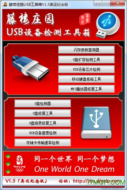 u޸ v1.5 ɫ_USB 0